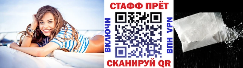 Цена Сегежа Марихуана  МЕФ  АМФЕТАМИН  ГАШИШ  COCAIN 