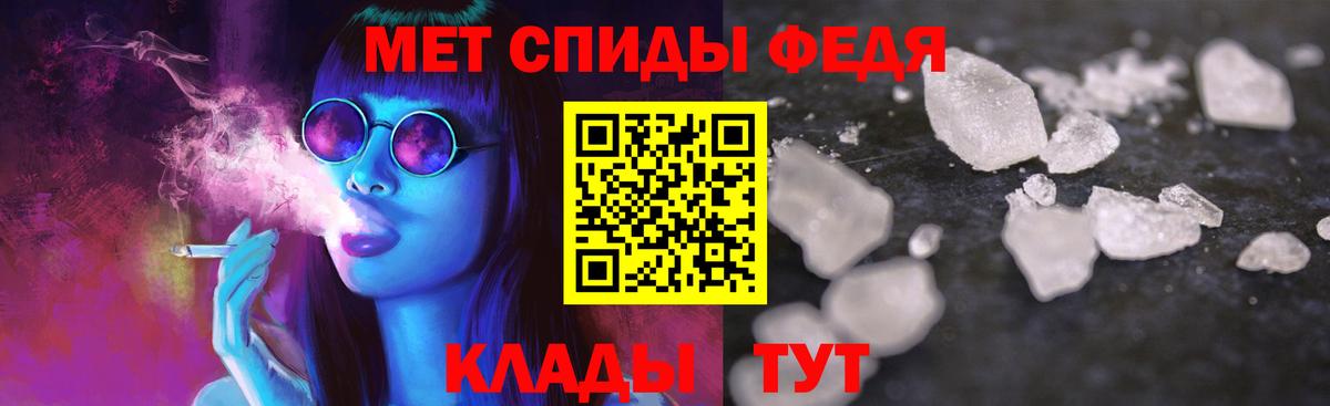АМФЕТАМИН Розовый Сегежа