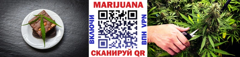 Еда ТГК марихуана  Сегежа 