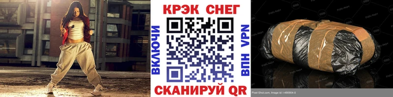 КОКАИН 99%  купить закладку  omg tor  Сегежа 