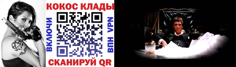 КОКАИН Боливия Сегежа