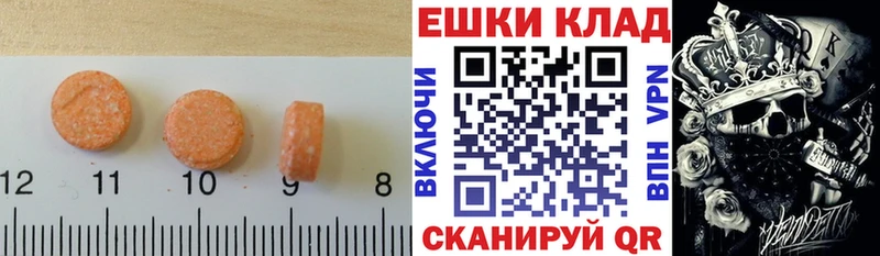 Ecstasy louis Vuitton  дарк нет какой сайт  Сегежа 