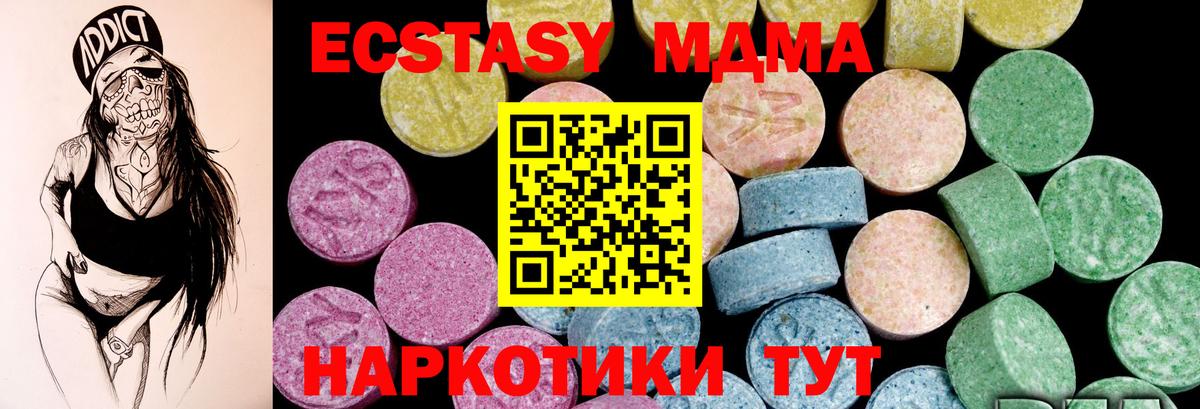 ЭКСТАЗИ 300 mg Сегежа