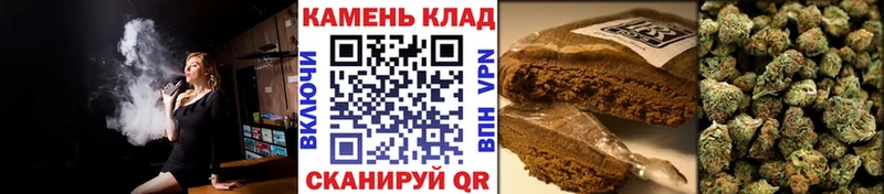 ГАШИШ Cannabis Сегежа