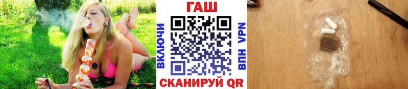 где продают наркотики  Сегежа  блэк спрут как зайти  ГАШ Изолятор 