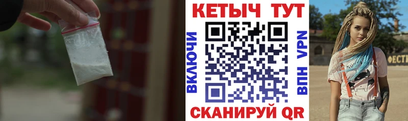 как найти   Сегежа  КЕТАМИН VHQ 