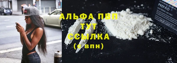 соль ск Баксан
