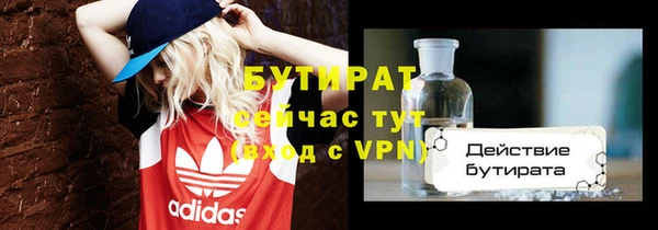 соль ск Баксан