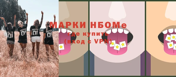 соль ск Баксан