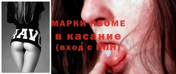 прущая мука Балахна