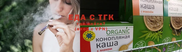 прущая мука Балахна