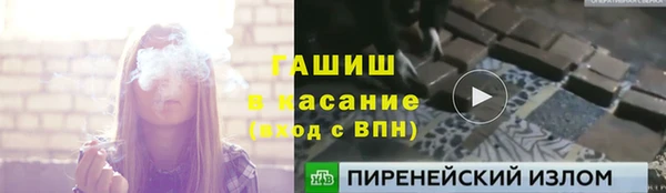 соль ск Баксан