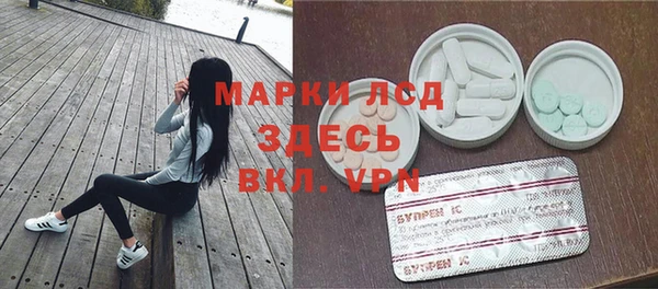 соль ск Баксан
