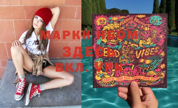 прущая мука Балахна