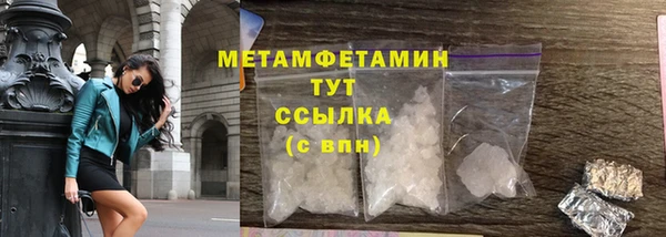 соль ск Баксан