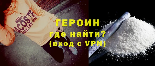 соль ск Баксан