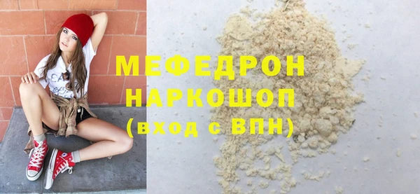 альфа пвп Покровск
