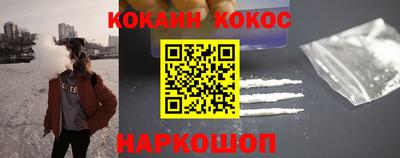 меф Краснознаменск
