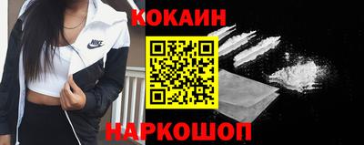 скорость Кунгур