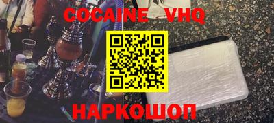 2c-b Славянск-на-Кубани