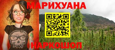 мефедрон VHQ Краснокаменск