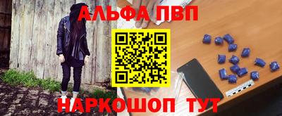 мефедрон VHQ Сланцы