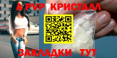 Альфа ПВП Кумертау