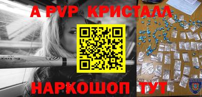 скорость Кунгур