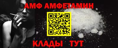 герыч Краснодар