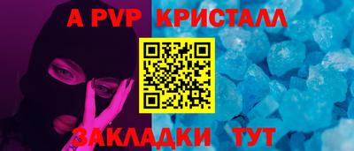 амф Кулебаки