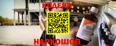 мефедрон VHQ Краснокаменск