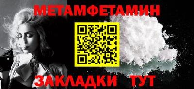 Альфа ПВП Кумертау
