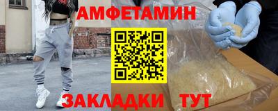 Альфа ПВП Кумертау