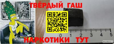 мефедрон VHQ Краснокаменск