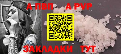 мефедрон VHQ Краснокаменск