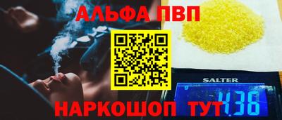амф Кулебаки