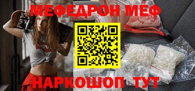скорость Кунгур