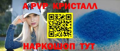 Альфа ПВП Кумертау