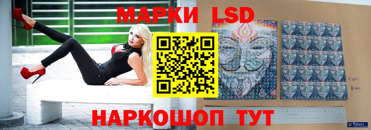 Лсд 25 экстази кислота  LSD-25 экстази ecstasy  Лсд 25 экстази  Сегежа  Вход с VPN 