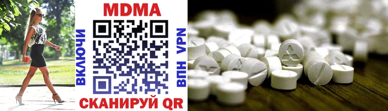 MDMA VHQ  Сегежа 