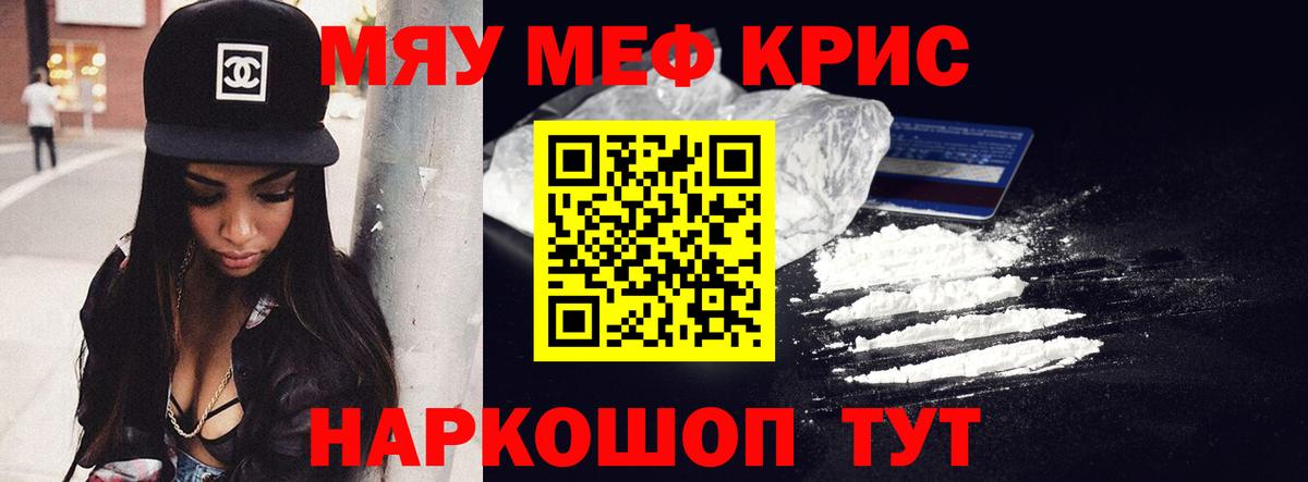 Меф  Вход с VPN  Сегежа  Мефедрон мука  Мефедрон 