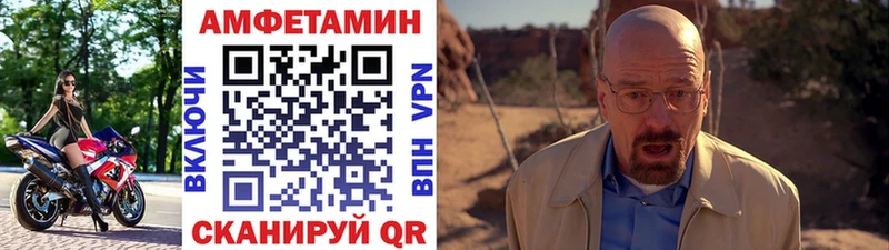 блэк спрут ссылка  Сегежа  МЕТАМФЕТАМИН кристалл 