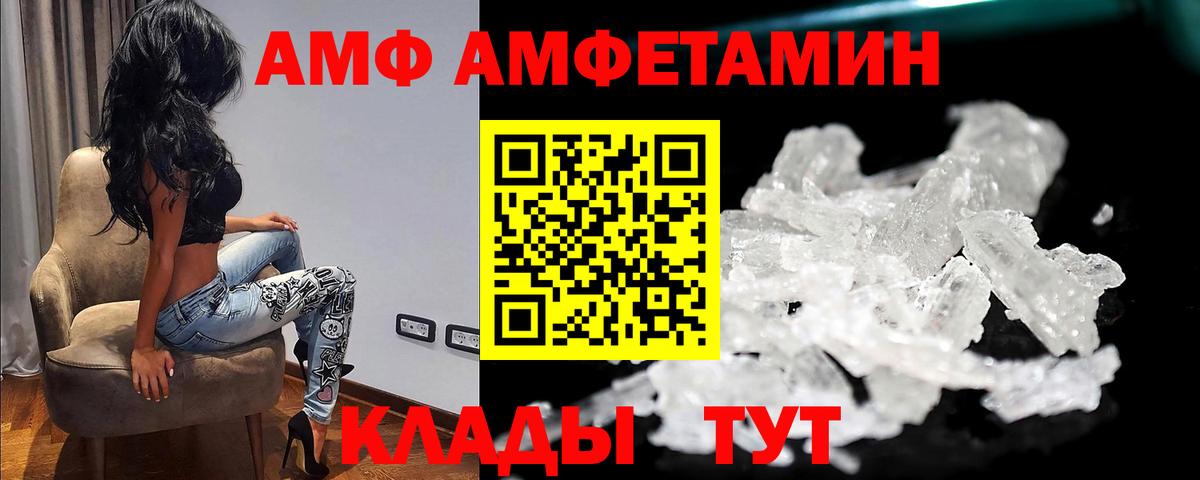Первитин Methamphetamine Сегежа