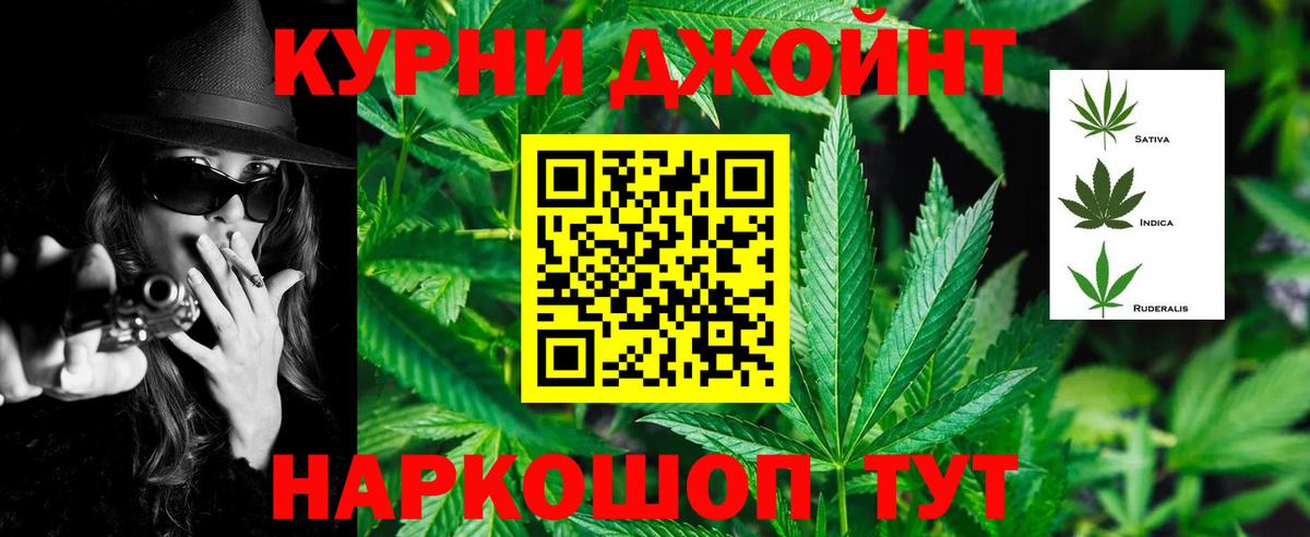 Марихуана OG Kush  Канабис марихуана  Вход с VPN  Сегежа 