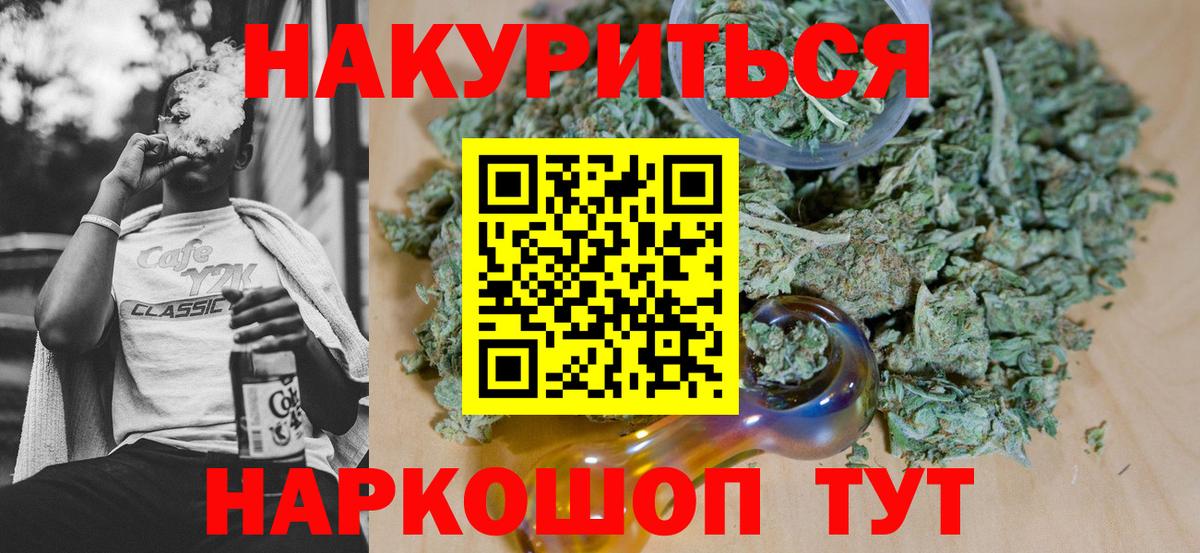 Канабис Bruce Banner Сегежа